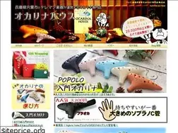 Sites similar to ocarina-house.com