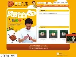 Sites similar to ocarina.com.tw