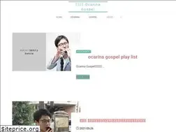 Sites similar to ocarinagospel.com