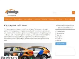 Sites similar to ocarsharinge.ru