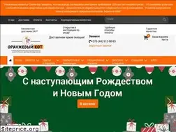 Sites similar to ocat.by
