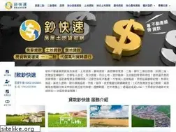Sites similar to ocbn.org.tw