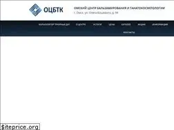 Sites similar to ocbtk.ru