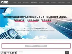 Sites similar to occ21.co.jp