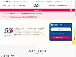 Sites similar to occard.jp