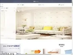 Sites similar to occefs.com