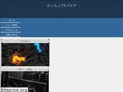 Sites similar to occho-fx.com