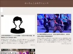 Sites similar to occhocoyomeko.com