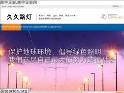 Sites similar to occitanews.com