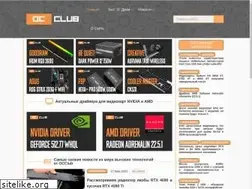 Sites similar to occlub.ru