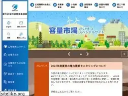 Sites similar to occto.or.jp