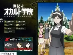 Sites similar to occult-gakuin.jp