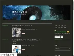 Sites similar to occulthiroba3088.com