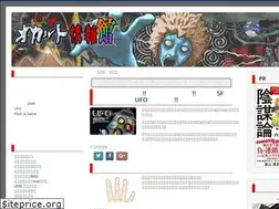 Sites similar to occultic.net