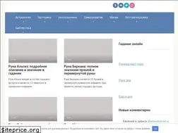 Sites similar to occultizm.net