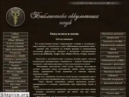 Sites similar to occultlibrary.ru