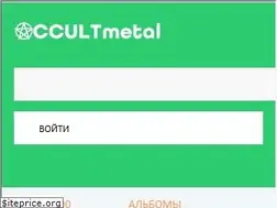Sites similar to occultmetal.ru