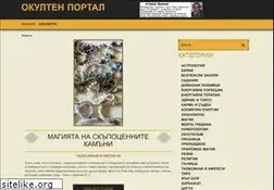 Sites similar to occultportal.com