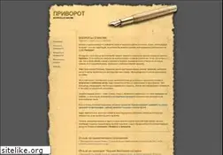 Sites similar to occultstore.org