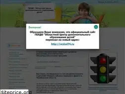 Sites similar to ocdod.ucoz.ru