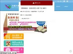 Sites similar to oce.cycu.edu.tw
