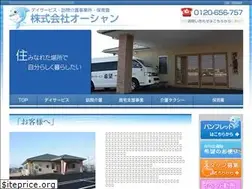 Sites similar to ocean-ami.net