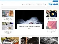 Sites similar to ocean-ar.com