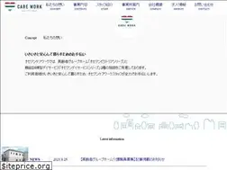Sites similar to ocean-care.co.jp