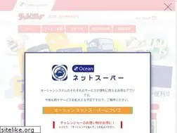 Sites similar to ocean-challenger.com