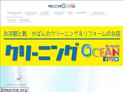 Sites similar to ocean-cl.com