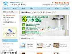 Sites similar to ocean-clean.com