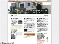Sites similar to ocean-clinic.com