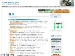 Sites similar to ocean-commerce.co.jp