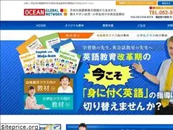 Sites similar to ocean-english.com