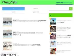 Sites similar to ocean-frog.jp