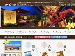 Sites similar to ocean-g.com