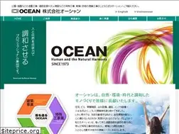 Sites similar to ocean-green.co.jp