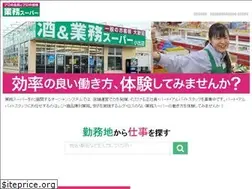 Sites similar to ocean-gyomusuper-job.net
