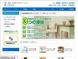Sites similar to ocean-hc.com