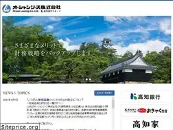 Sites similar to ocean-lease.jp