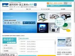 Sites similar to ocean-nagoya.com