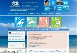 Sites similar to ocean-navi.com
