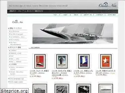 Sites similar to ocean-note.com