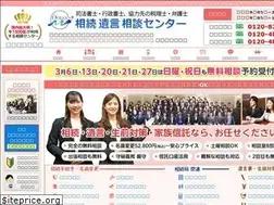 Sites similar to ocean-souzoku.com