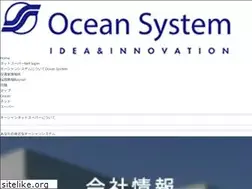 Sites similar to ocean-system.com