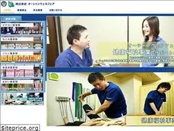 Sites similar to ocean-welfare.com