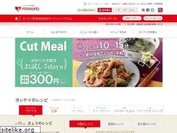 Sites similar to ocean-yoshikei.com
