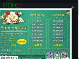 Sites similar to ocean.com.my