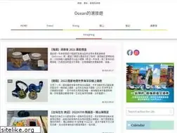 Sites similar to ocean0616.com
