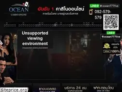 Sites similar to ocean777.com